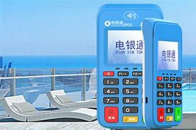 阳高公司POS机
